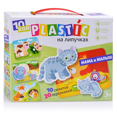 Пластик на липучках "Мама и Малыш"