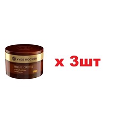 YR Крем для лица 50мл Riche Creme ночной для всех типов кожи 3шт