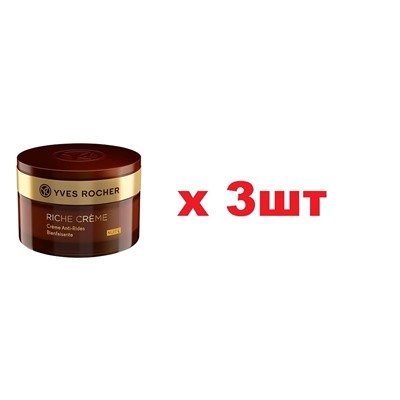 YR Крем для лица 50мл Riche Creme ночной для всех типов кожи 3шт