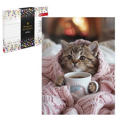Алмазная мозаика по номерам 30х40 см (НА ПОДРАМНИКЕ) "КОТЕНОК В ПЛЕДЕ" 68635 Феникс