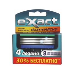 Кассеты мужские E-Xact 4 лезвия, 8 шт.
