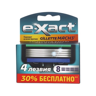 Кассеты мужские E-Xact 4 лезвия, 8 шт.