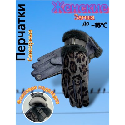 Перчатки #23034088