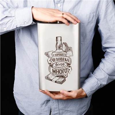 Фляжка XXL «У хорошего человека», 1920 мл, серебристая
