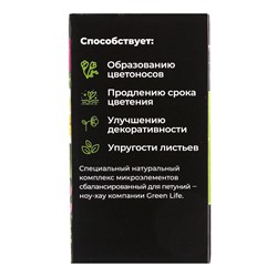 Удобрение в стиках для петуний Greenlife, коробка, 20 шт.