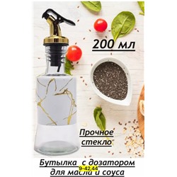 Масло #23004527