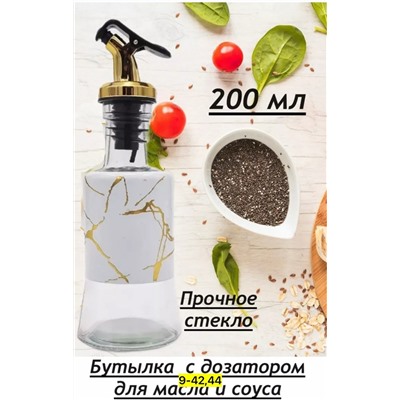 Масло #23004527