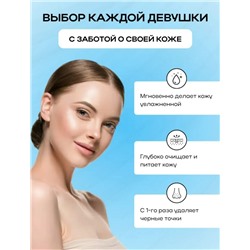 Комплект #23117213