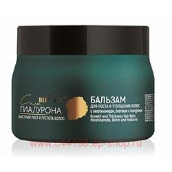 Белита Сила гиалурона Бальзам для роста и утолщения волос с никотинамидом биотином и гиалуроном 300 мл