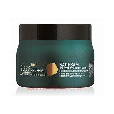 Белита Сила гиалурона Бальзам для роста и утолщения волос с никотинамидом биотином и гиалуроном 300 мл