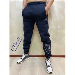 ШТАНЫ СПОРТИВНЫЕ