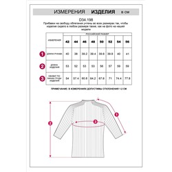 Водолазка тонкой вязки в рубчик из хлопка с нейлоном