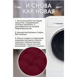 Подушка для мебели со спинкой матрас подушка для кресла, 85х42х5 см на резинке и с завязками НАТАЛИ, 1098189