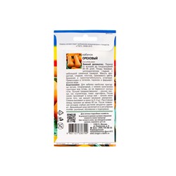 Набор семян Кабачок "ОРЕХОВЫЙ", 5 шт.