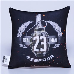 Подушка декоративная антистресс «23 Февраля»