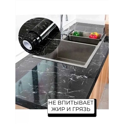 Самоклеящаяся пленка ПВХ, Артикул: 130592