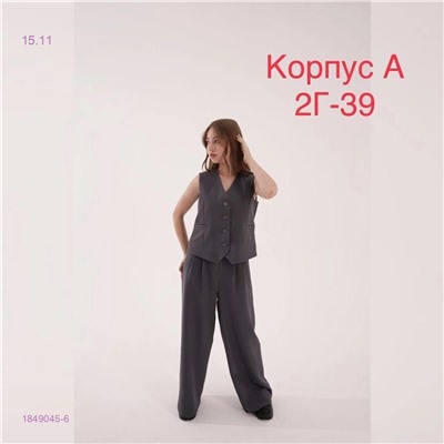 Костюм 1849045-6