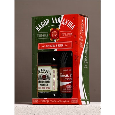 Подарочный набор «Для душа и души», гель для душа во флаконе виски и гель для душа кола, 2×250 мл, Чистое счастье