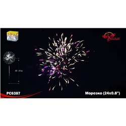 Фейерверк РС6387 Морозко (0,8" х 24)