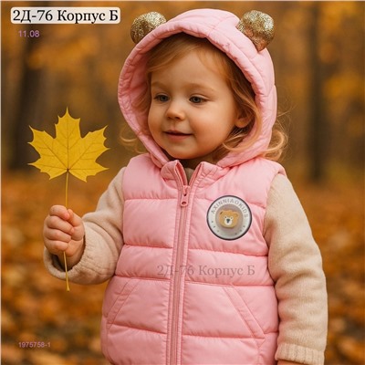 жилет 1975758-1