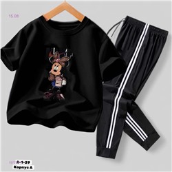 костюм 1977861-1