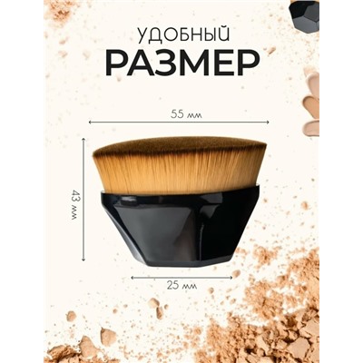 Пудра #23054147