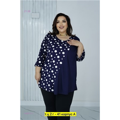 Блузка 1980979-1