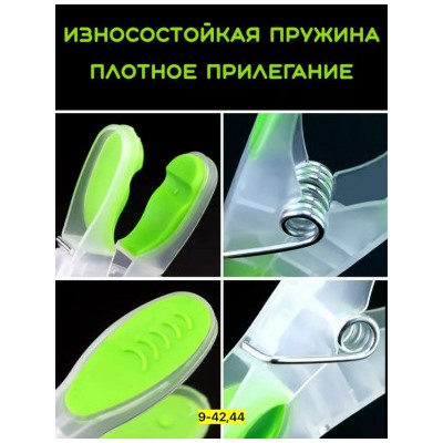 Прищепки #23117836