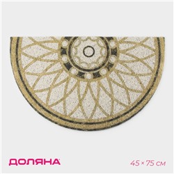 Коврик придверный Доляна «Архитектор», грязезащитный, 45×75 см, МИКС