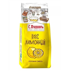 Смесь для выпечки Кекс лимонный 300 гр.
