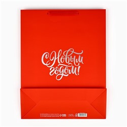 Пакет подарочный новогодний «С Новым годом», голография, L 31×11.5×40 см