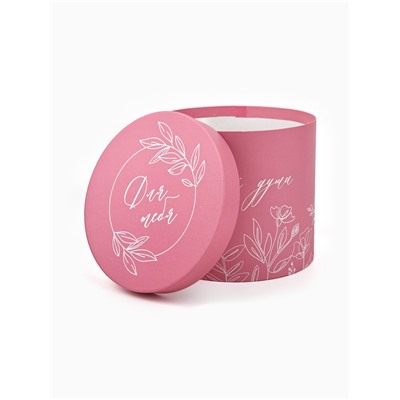 Набор подарочных коробок, упаковка, 5 в 1 «Нежность», 14×13 ‒22×19.5 см