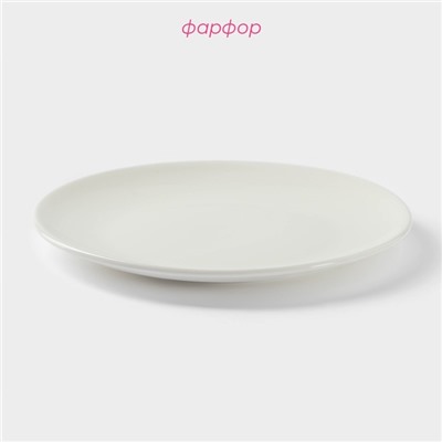 Тарелка Доляна White Label, d=20 см, фарфор, белая