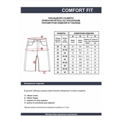 Шорты F5, 1020047