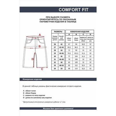 Шорты F5, 1020047