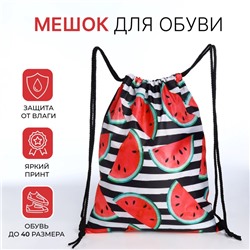 Мешок для обуви на шнурке, в полоску, размер 32×0.5×40 см, белый/красный