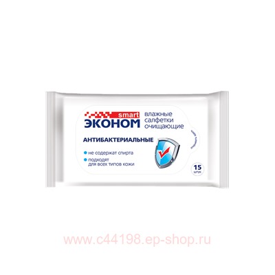 Эконом smart №15 влажные салфетки антибактериальные