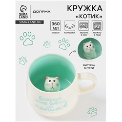 Кружка Доляна «Котик», 360 мл, керамика, белая, бирюзовая