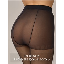 Omsa Колготки LADY 70