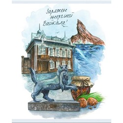 Тетрадь  48л клетка "Иркутск. Байкал" ТК489397 Listoff