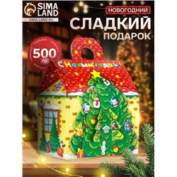 Сладкий новогодний подарок «Игрушечный домик», детский, 500 г