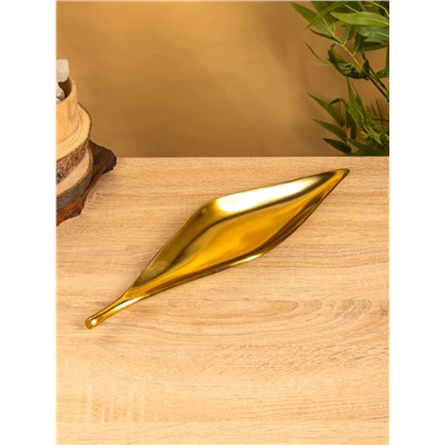 Блюдо «Лист», 41.5×11×3 см, алюминий