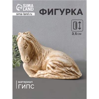 Фигурка-нэцкэ «Лошадь лежит», 3.5×4.5×3 см, слоновая кость