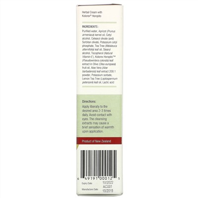 Kolorex, Kolorex, крем для интимной гигиены, 1,76 унции (50 г)