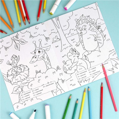 Книжка-раскраска 200х260 мм 6л "Математическая раскраска" "СЧИТАЙ В ПРЕДЕЛАХ 50" 71532 Феникс