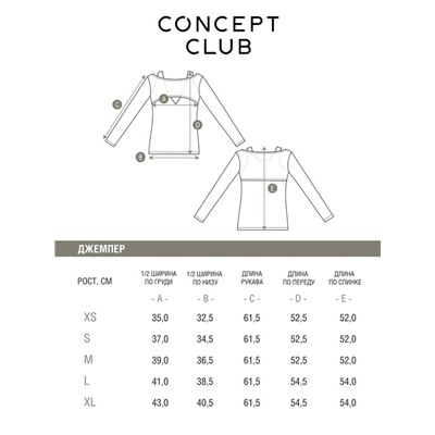 Джемпер жен. Anapu