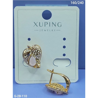 Серьги #22992910