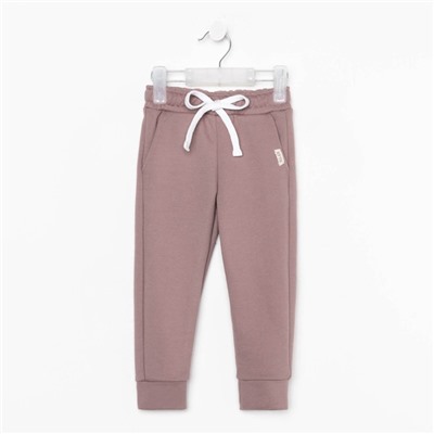 Брюки детские KAFTAN Dream, коричневые, рост 86-92 см