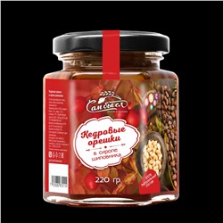 Кедровый орех в сиропе из шиповника 220 г Сам бы ел