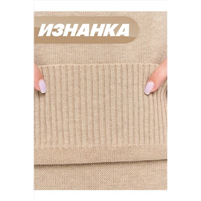 Костюм (Джемпер+Юбка) NEWVAY, 1182841